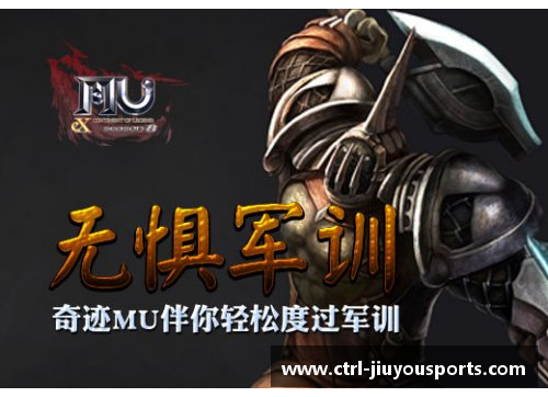 九游体育广东华南虎受伤将士齐聚庆祝胜利，勇者无惧创奇迹