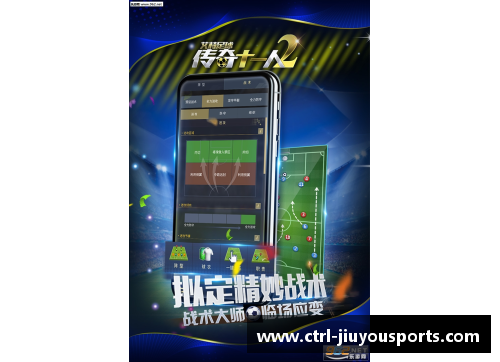 九游体育足球球星卡的收藏与投资价值解析全方位指南 - 副本