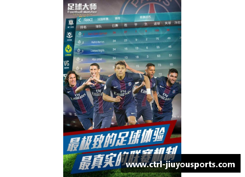 九游体育现役球员实力大比拼：分档探秘现役球员的巅峰水平
