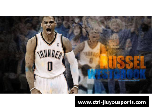 九游体育NBA球星维斯布鲁克：探索他的生涯与篮球传奇 - 副本