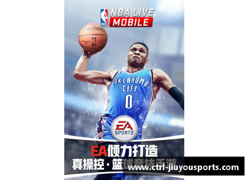 九游体育NBA超级明星盛典：全面解读球员光环与卡片市场的交汇点