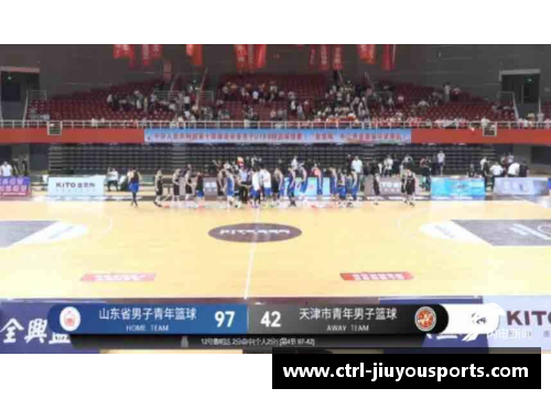 九游体育全运会篮球盛宴聚焦星光璀璨的赛场对决与年轻球员崛起的精彩瞬间