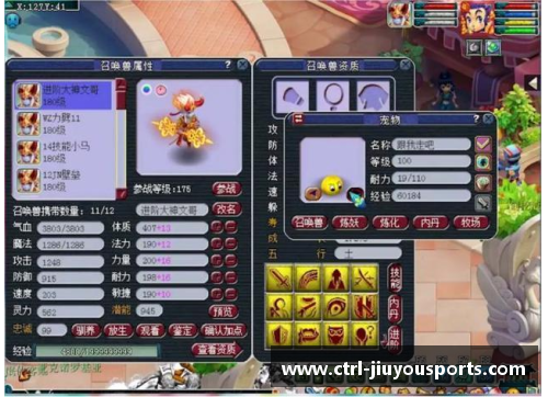 九游体育被看见的全红婵：从少女到冠军的蜕变 - 副本