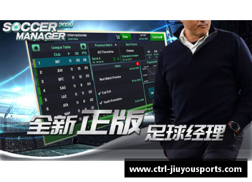 九游体育黑人足球明星表情包合集 展现球场激情与幽默瞬间