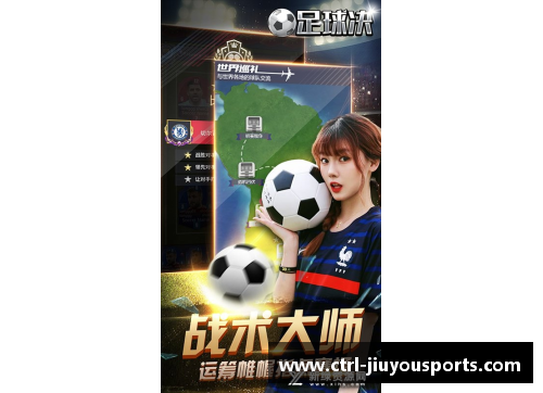 九游体育靓仔足球星的魅力与风采：盘点全球最具吸引力的球场男神