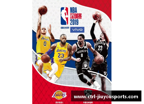 深圳NBA赛事门票官网一览 - 副本