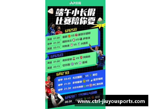九游体育意甲赛事延期至下月初进行，球迷呼吁俱乐部加强安全措施