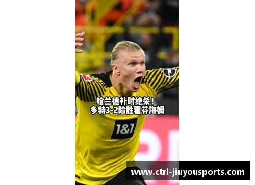九游体育霍芬海姆客场小胜多特蒙德，反超对手登顶积分榜 - 副本