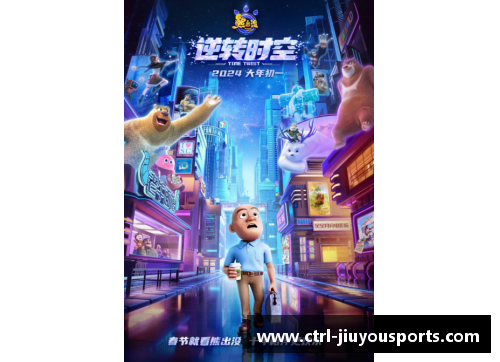 九游体育雷霆绝杀结束系列赛，逆转击败爵士——逆境中的顽强斗士 - 副本